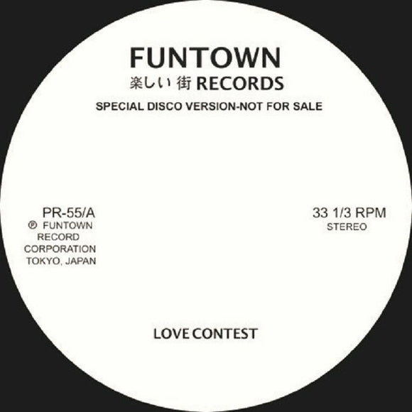 FUNTOWN - LOVE CONTEST/EVERYBODY