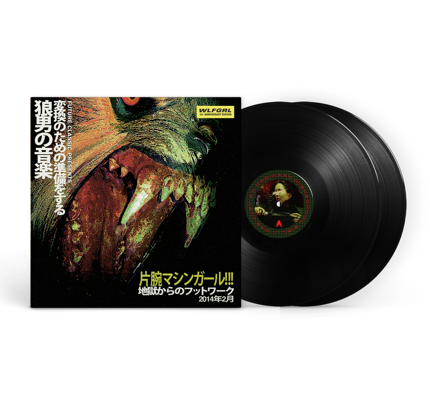 Machine Girl - WLFGRL (10 YEAR+ ANNIVERSARY EDITION) [2LP]