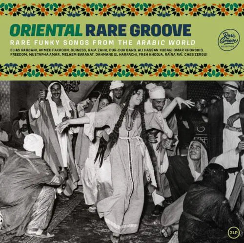 ORIENTAL RARE GROOVE - ORIENTAL RARE GROOVE [2LP]