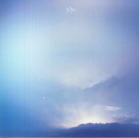 AYAAVAAKI / PURL - Ancient Skies [2LP]