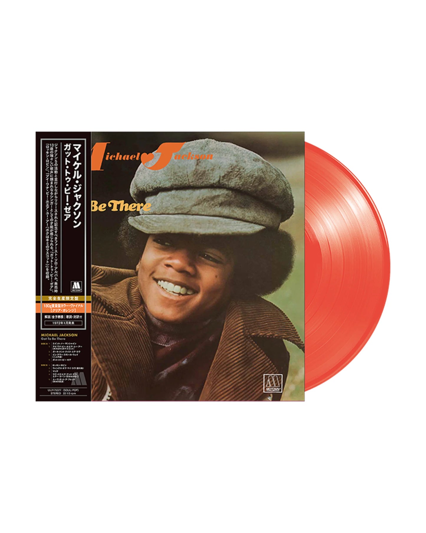 Michael Jackson - Got To Be There (Clear Orange Vinyl)