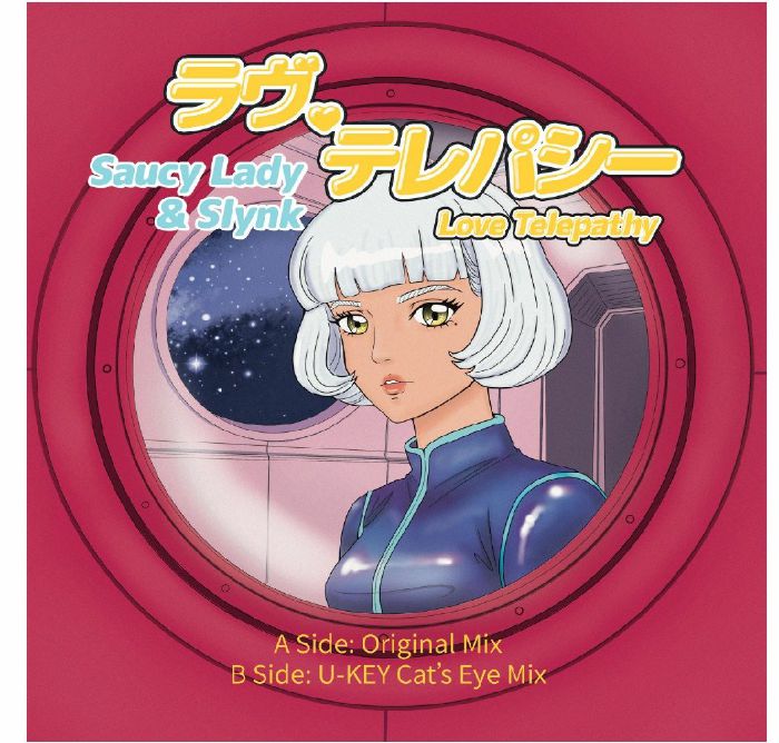 Saucy Lady & Slynk - LOVE TELEPATHY 7"