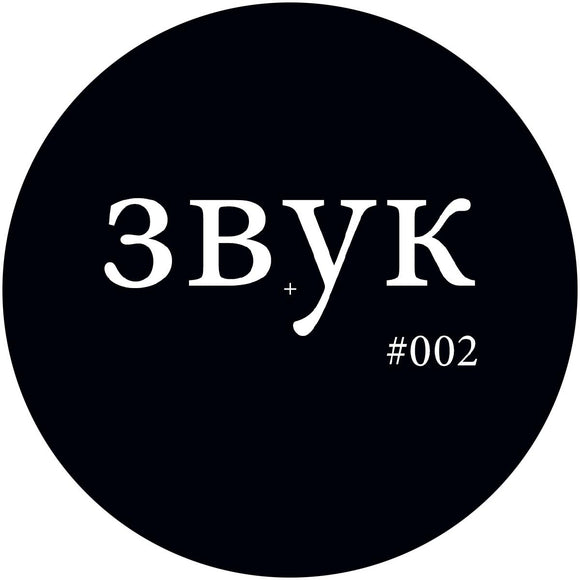 3BYK - 3BYK #002