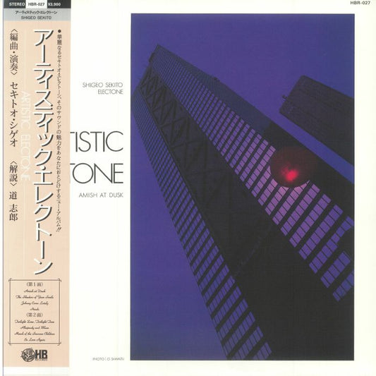 Shigeo Sekitō - Special Sound Series Vol.5: Artistic Electone