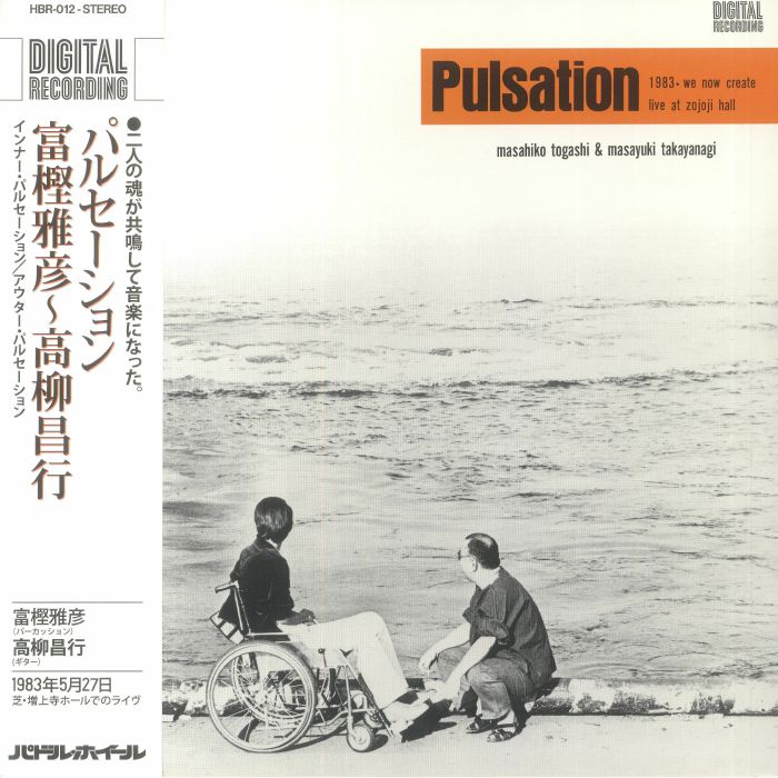 Masahiko Togashi & Masayuki Takayanagi - Pulsation