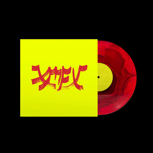 Xiu Xiu - Xiu Mutha Fuckin' Xiu: Vol. 1 [Red Ripple vinyl]