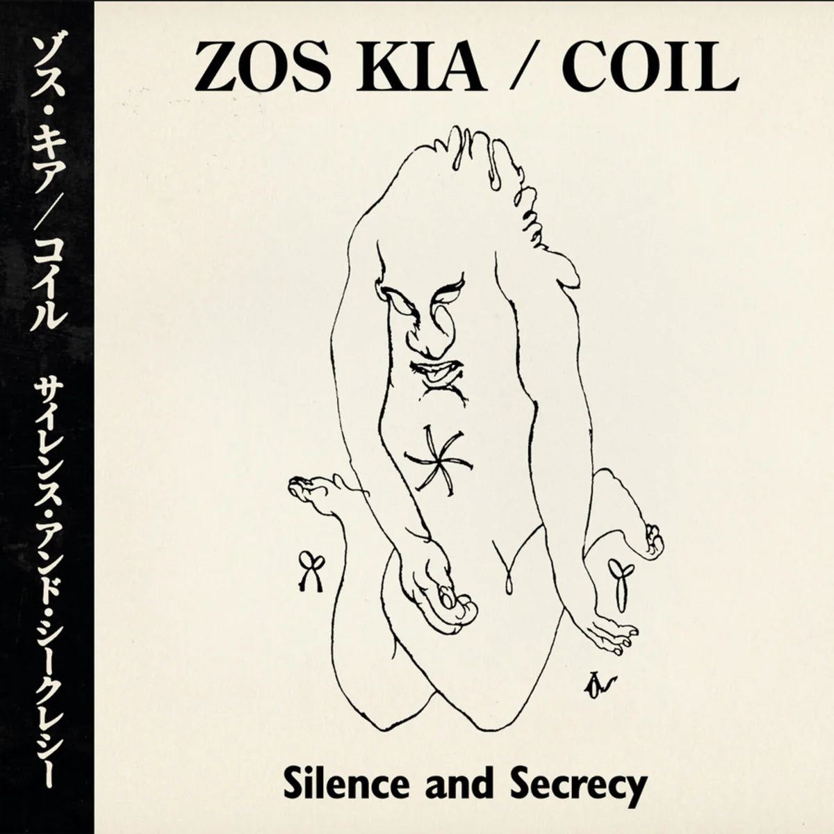 Zos Kia / Coil - Silence and Secrecy [CD]
