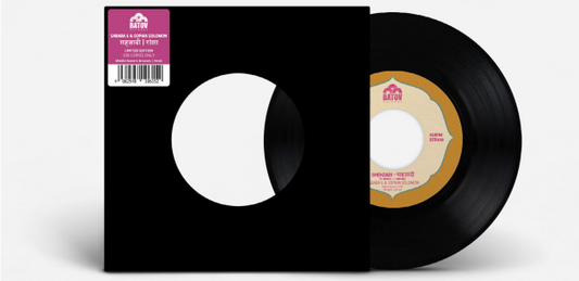 Sababa 5 & Sophia Solomon - Shehzadi - शहज़ादी / Ranjha - रांझा [7" Vinyl]