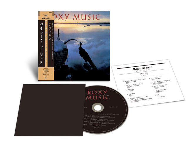Roxy Music - Avalon (SHM-CD)