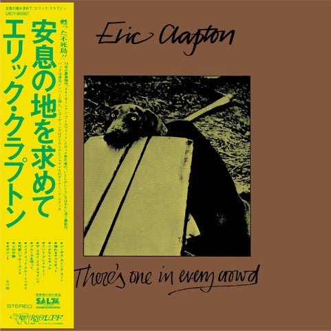 Eric Clapton - There’s One In Every Crowd [1SHMCD]
