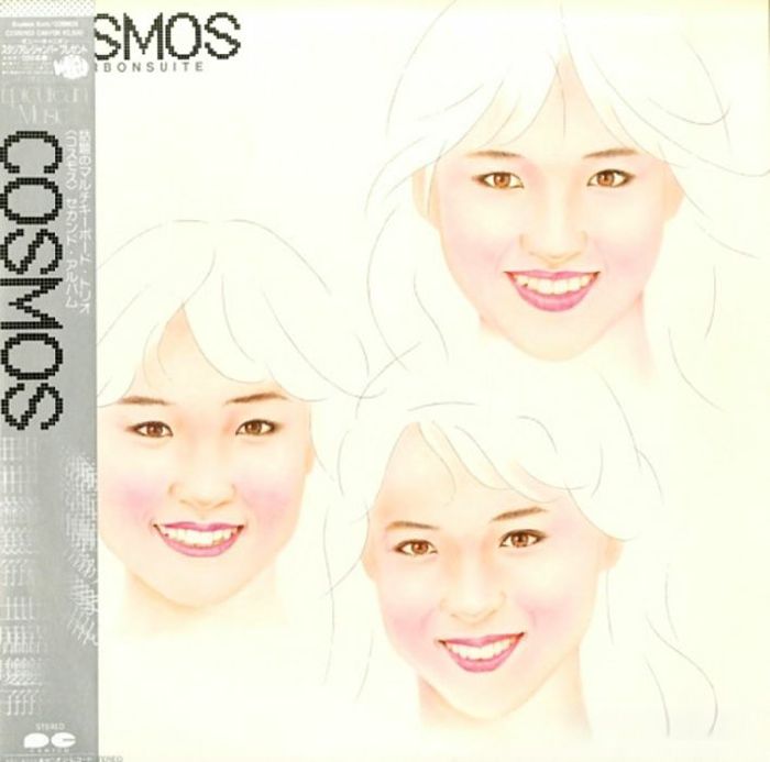 COSMOS - Bourbon Suite (remastered)