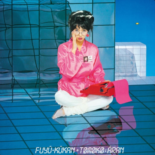 TOMOKO ARAN - Fuyu Kukan (+1)