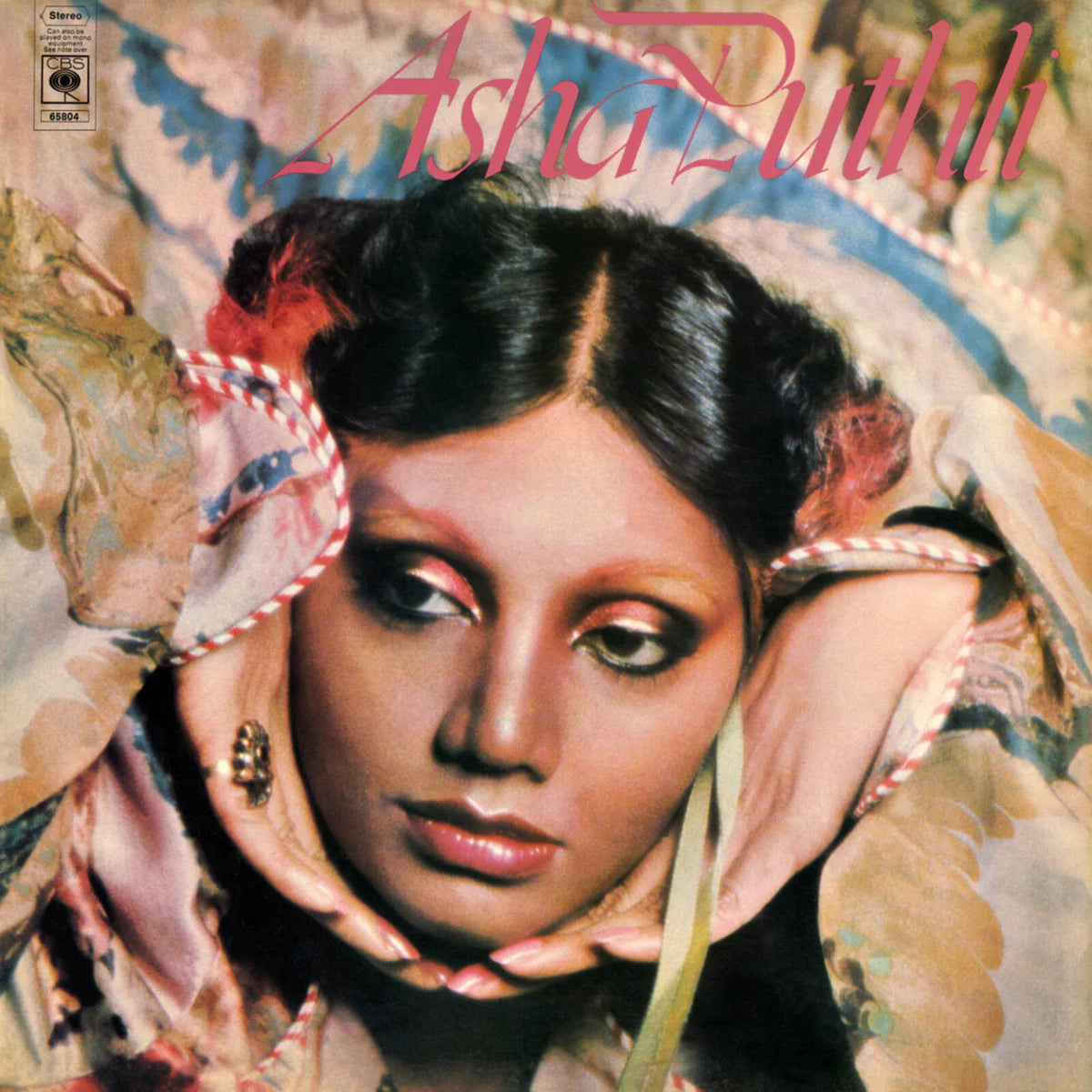 Asha Puthli - Asha Puthli [LP]