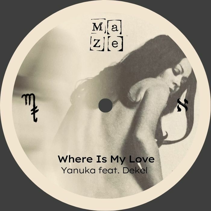 YANUKA - Where Is My Love [7" Vinyl]