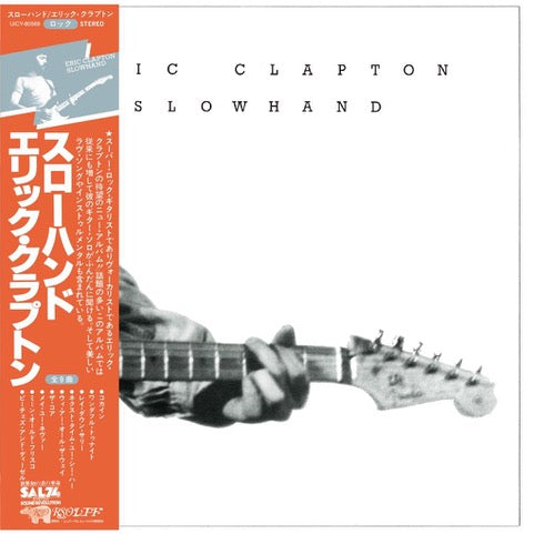 Eric Clapton - Slowhand [1SHMCD]