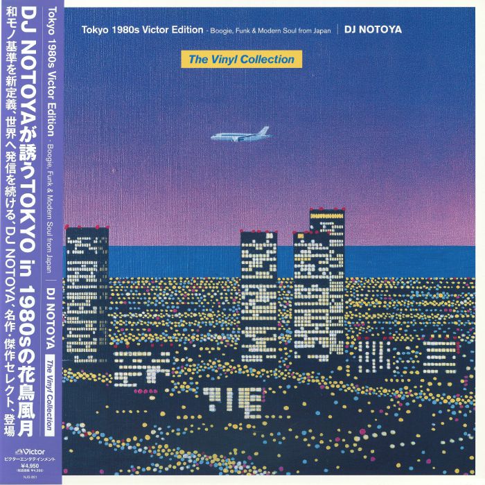 DJ NOTOYA -  Tokyo 1980s Victor Edition: Boogie Funk & Modern Soul From Japan