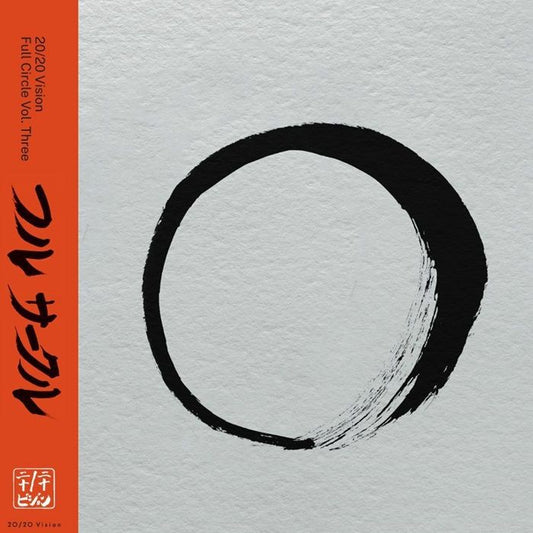 VERSALIFE / B LOVE / SIMON BAKER / WOLF'n'FLOW - 20 / 20 Vision: Full Circle Vol Three (feat Roman Fluegel, Madvilla mixes)