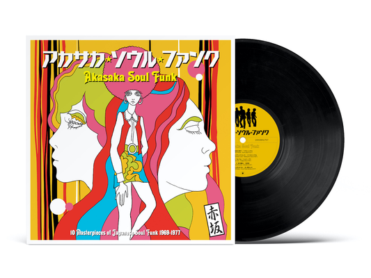 Various Artists - Akasaka Soul Funk 1969-1977