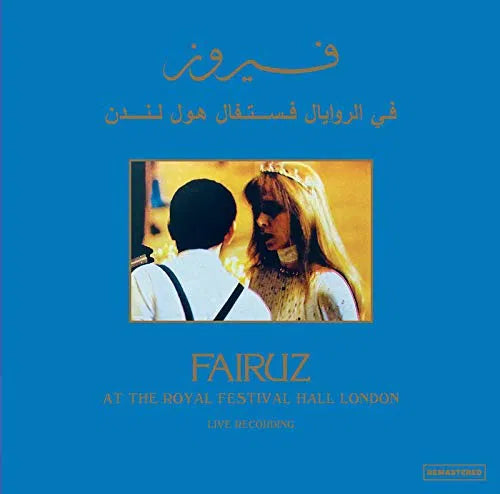 Fairuz - At the Royal Festival Hall, London