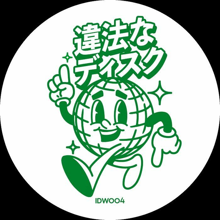 MONSIEUR VAN PRATT - Illegal Disco 004