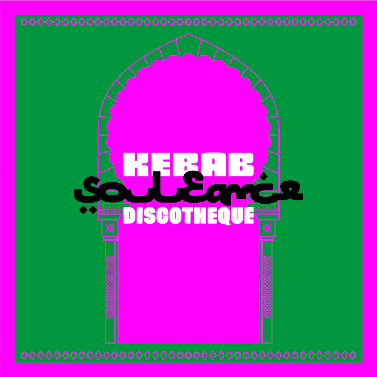 Souleance - Kebab Discotheque [Standard Edition]