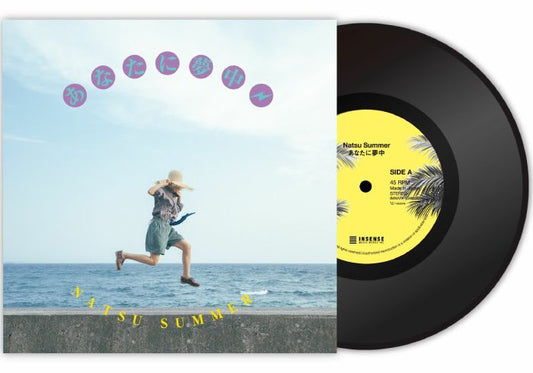 NATSU SUMMER - Anata Ni Muchuu [7" Vinyl]