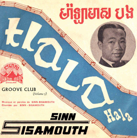 Sinn Sisamouth - Groove Club Volume 5 [Black LP + 16-page booklet]