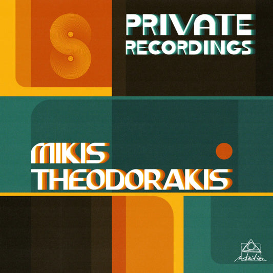 Mikis Theodorakis - Private Recordings [2CD set]