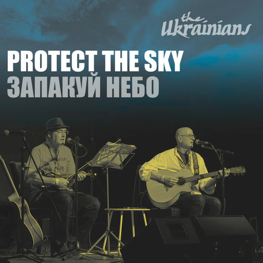 The Ukrainians - Protect The Sky [7" Vinyl]