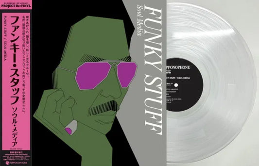 JIRO INAGAKI & SOUL MEDIA - Funky Stuff (Clear Vinyl)