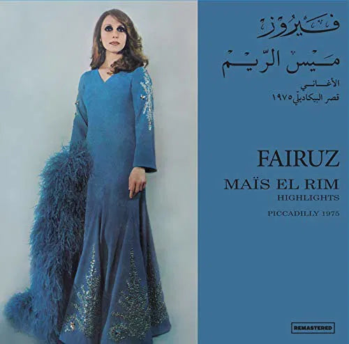 Fairuz - Mais El Rim