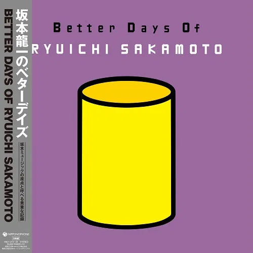 RYUICHI SAKAMOTO - Better Days Of Ryuichi Sakamoto [Japan Ltd Ed]