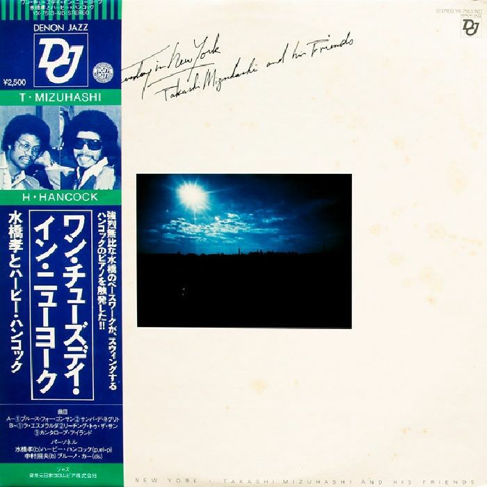 TAKASHI MIZUHASHI - One Tuesday In New York [LP]