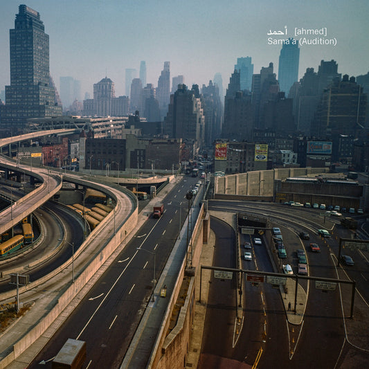 أحمد [Ahmed] - سماع [Sama'a] (Audition) [CD]