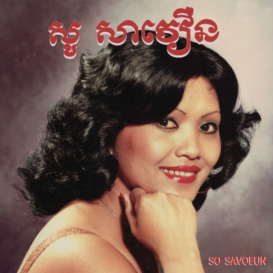 So Savoeun - The Golden Voice Of Phnom Penh, 1962-1974