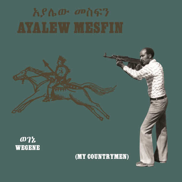 Ayalew Mesfin - Wegene (My Countryman) [Metallic Grey Vinyl]