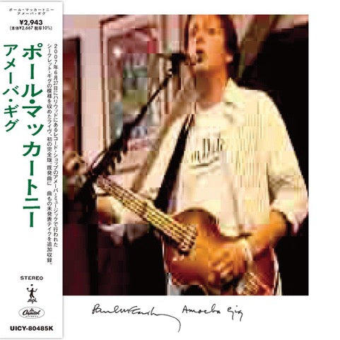 Paul McCartney - Amoeba Gig (SHM-CD)