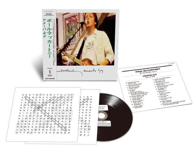Paul McCartney - Amoeba Gig (SHM-CD)