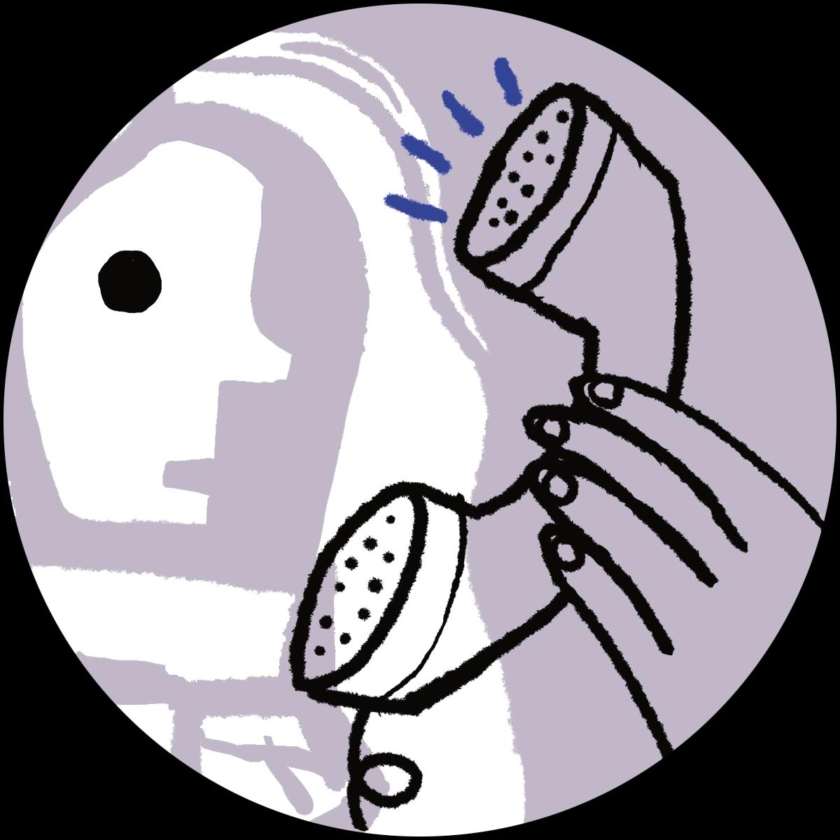 Nathan Homan - Self Calling EP