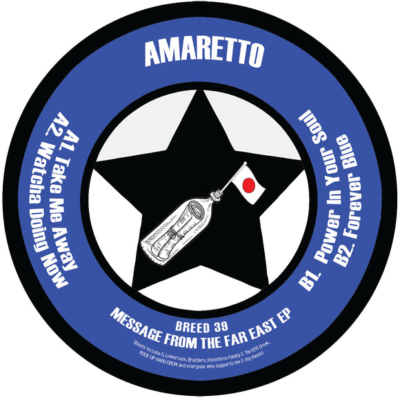Amaretto - Message From The Far East EP