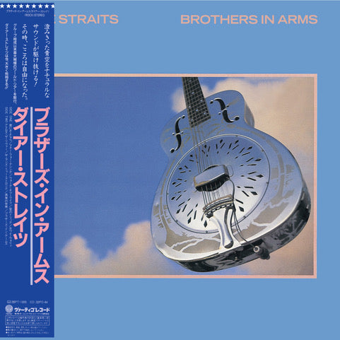 Dire Straits - Brothers In Arms [SHM-CD]