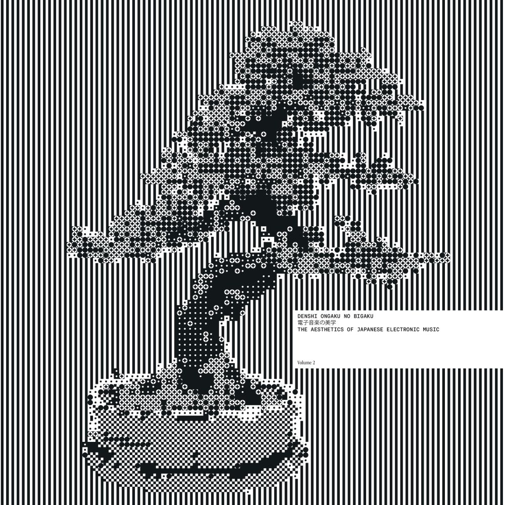 Various Artists (Seiji Ono, Uyama Hiroto,Yuu Udaga) - Denshi Ongaku No Bigaku: The Aesthetics Of Japanese Electronic Music Vol 2