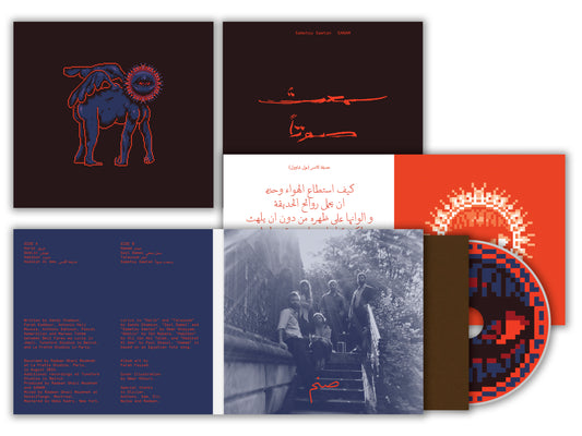 SANAM - Sametou Sawtan [CD]