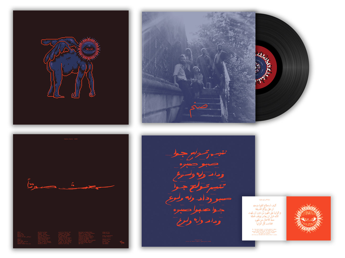 SANAM - Sametou Sawtan [LP]
