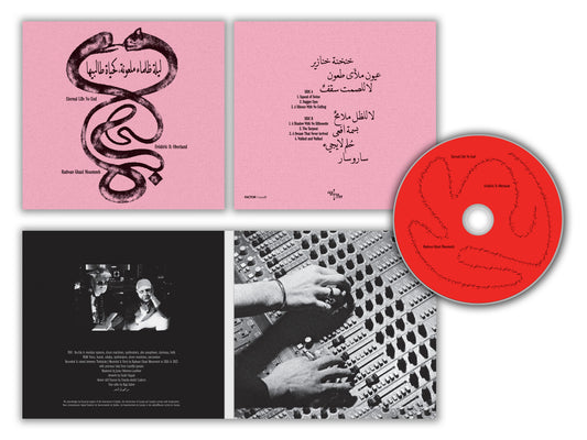 Radwan Ghazi Moumneh & Frédéric D. Oberland - Eternal Life No End - ليلة ظلماء ملعونة، كحياة طالبيها [CD]