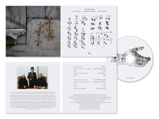 BETHLEHEM بيت لحم - BETHLEHEM بيت لحم [CD]