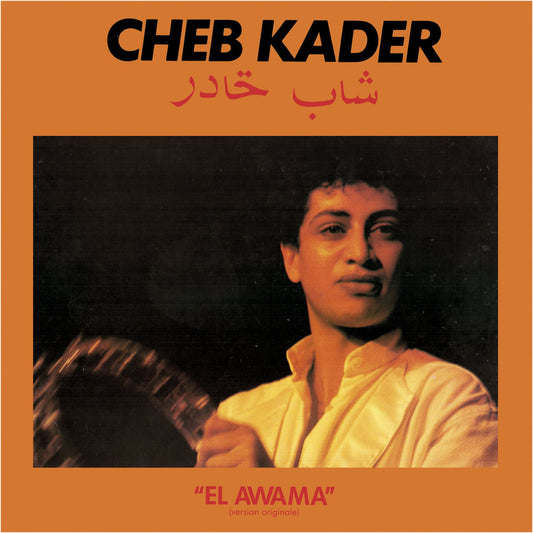 Cheb Kader - El Awama [CD]