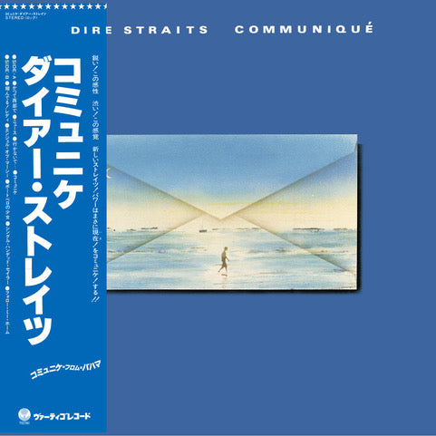 Dire Straits - Communique [SHM-CD]