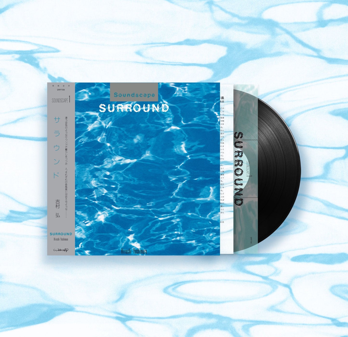 Hiroshi Yoshimura - Surround [LP]