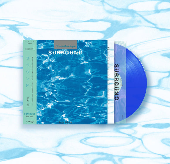 Hiroshi Yoshimura - Surround [Blue LP]